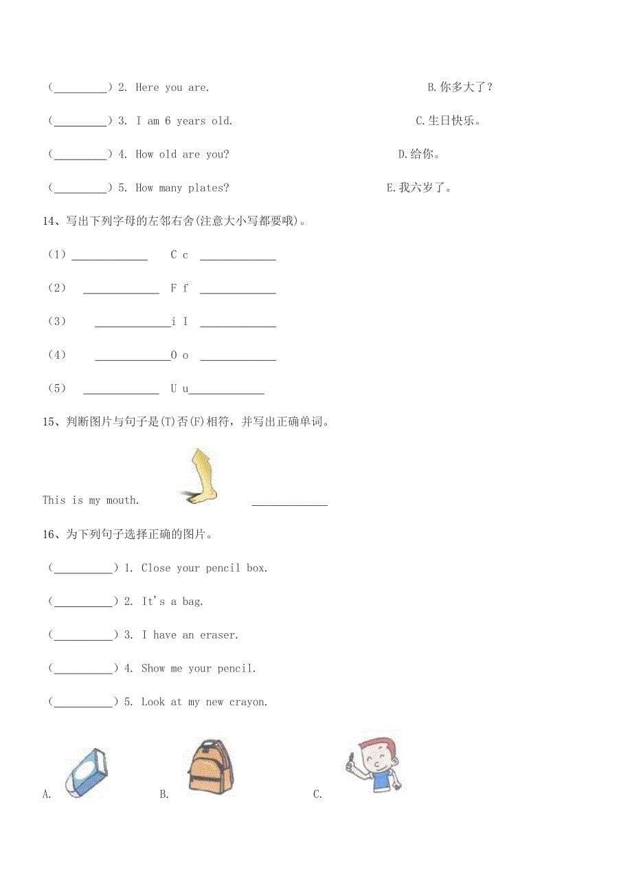 2021年人教版小学三年级英语上册课后练习试卷.docx_第5页