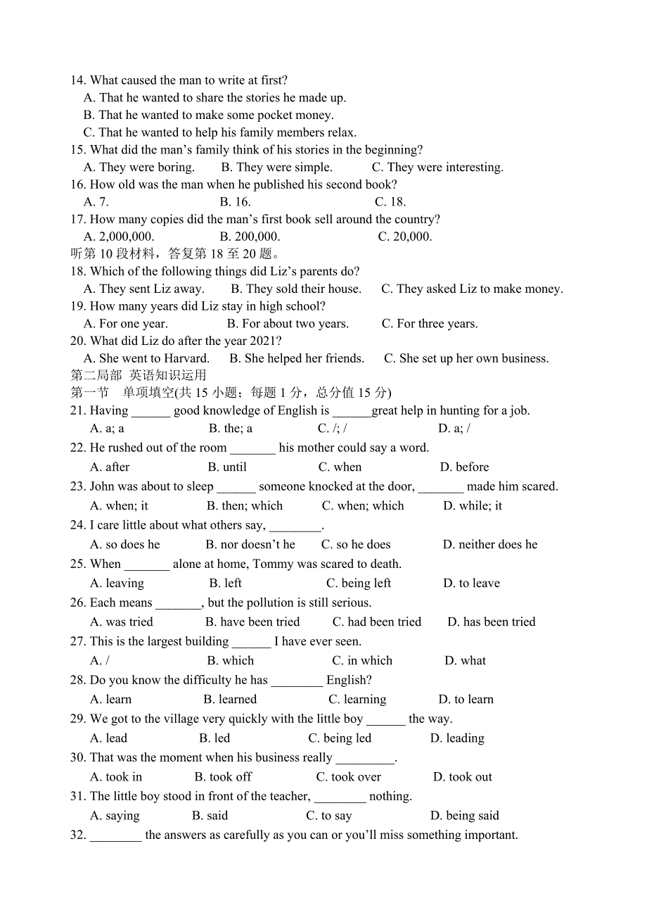 级高一英语段考试题_第2页