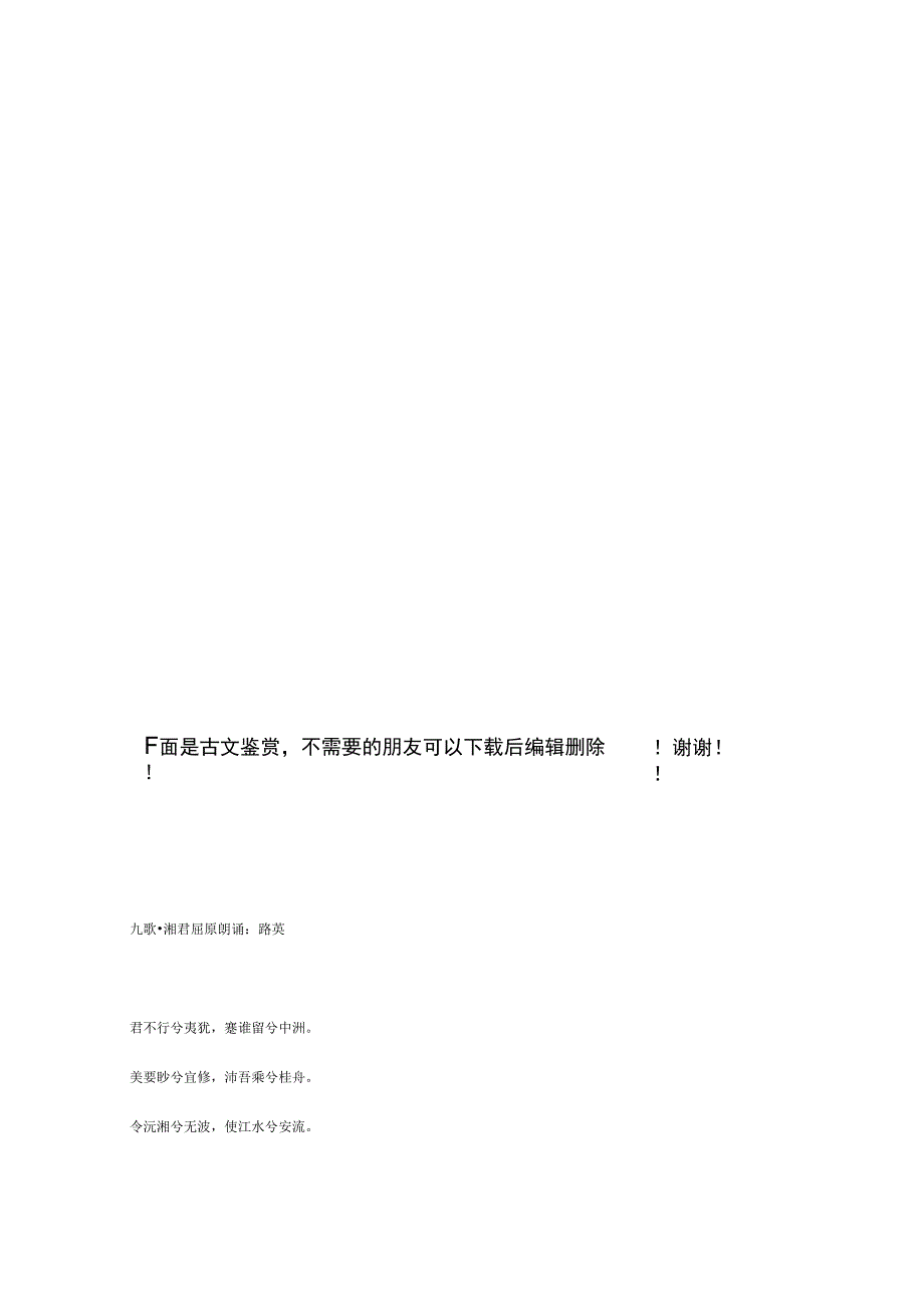 通信电源设备的建设与维护_第4页