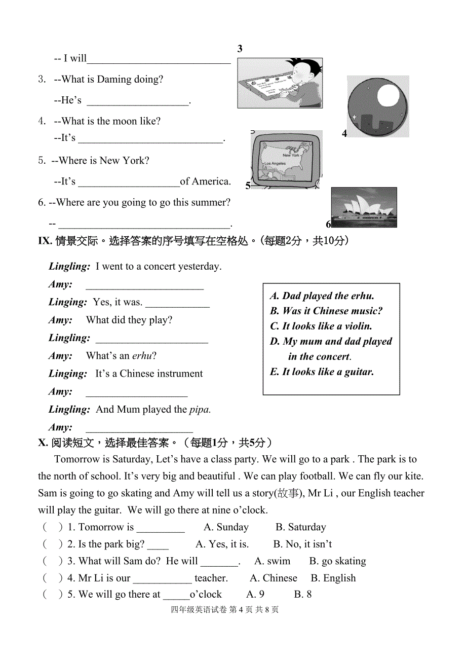 外研社新标准一起点小学英语四年级下册期末试题4(DOC 8页)_第4页