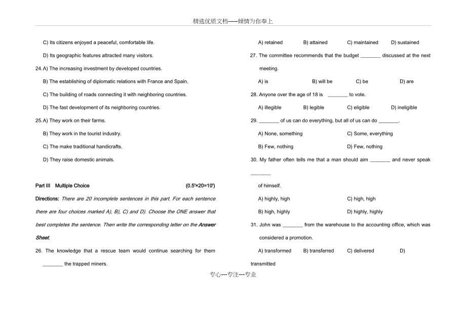 大学英语四级模拟试题十五(附含答案解析)_第5页