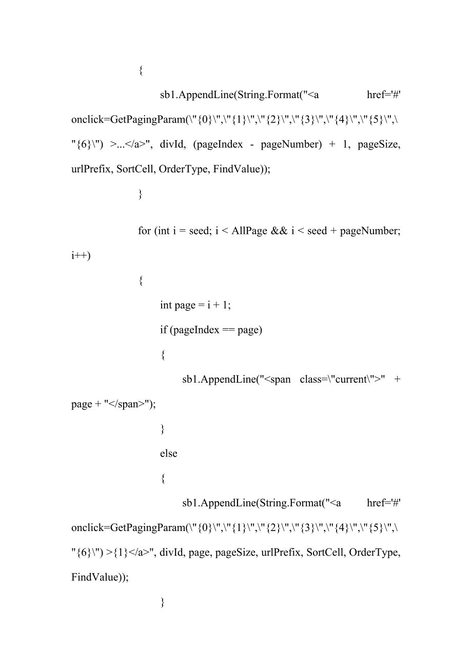 表格数据静态分页_第4页