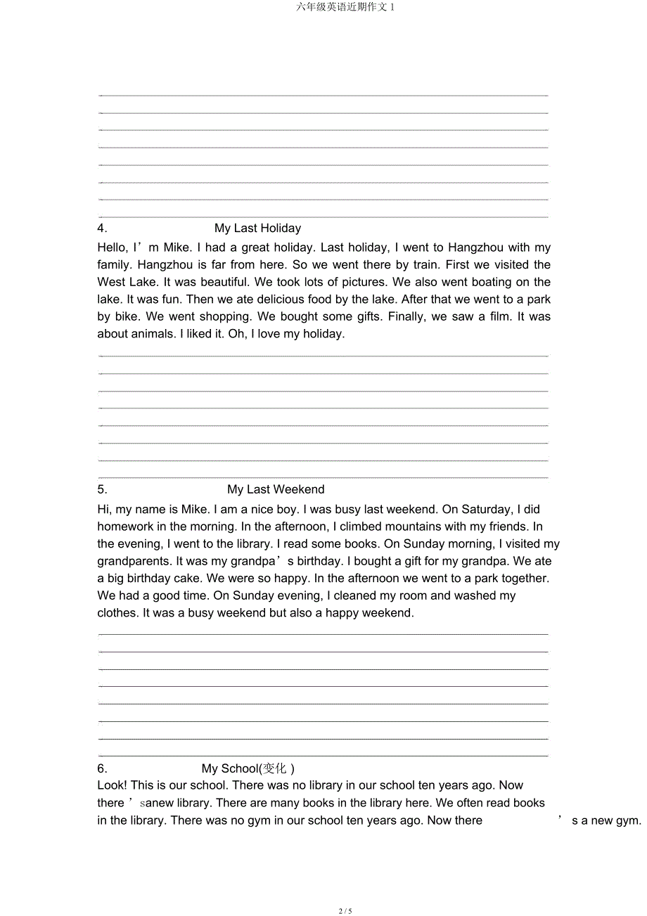 六年级英语近期作文1.docx_第2页