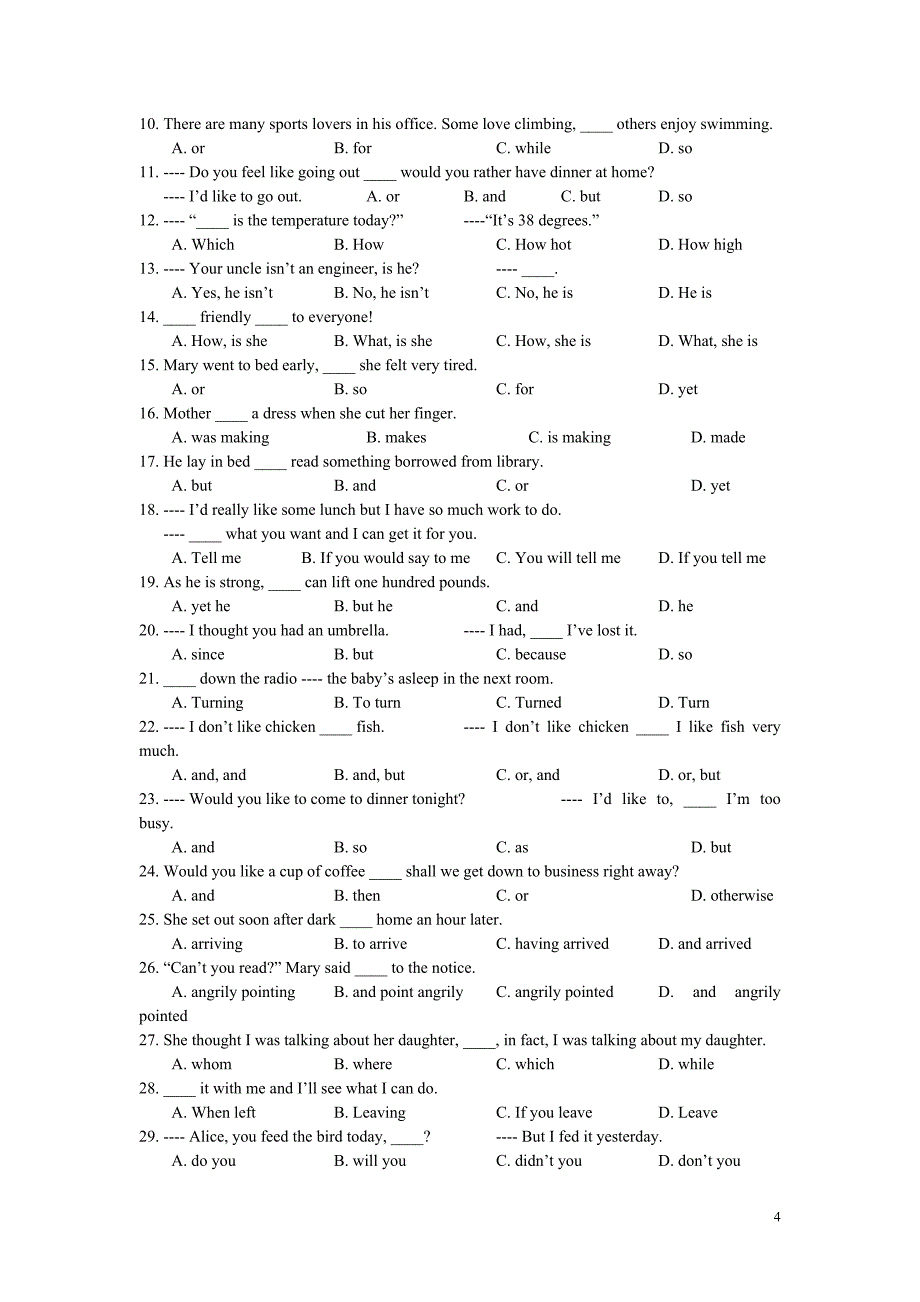 句子成分分析和并列句复合句.doc_第4页