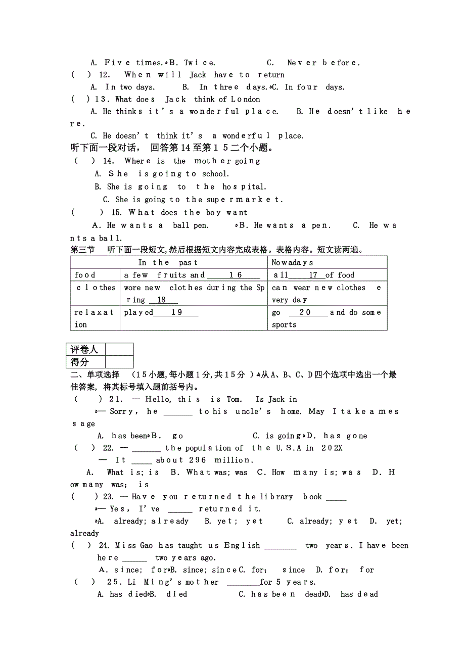 河南省三门峡市义马九级英语上学期期中考试_第2页