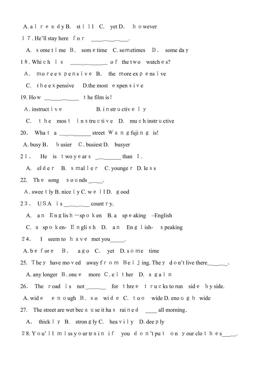 牛津英语7A英语语法(五)形容词及副词_第5页