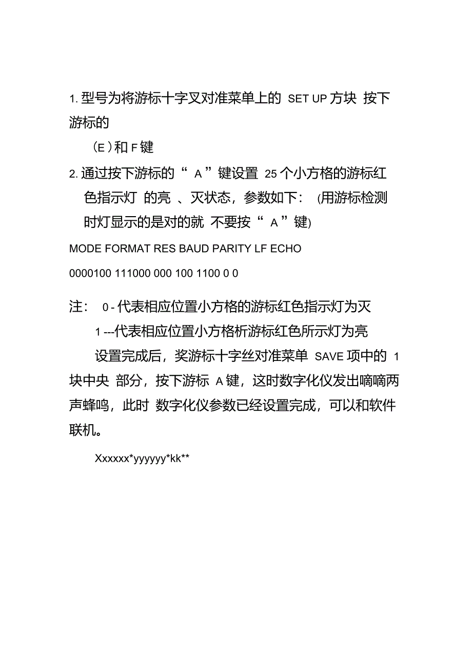 ET数字化仪设置_第1页