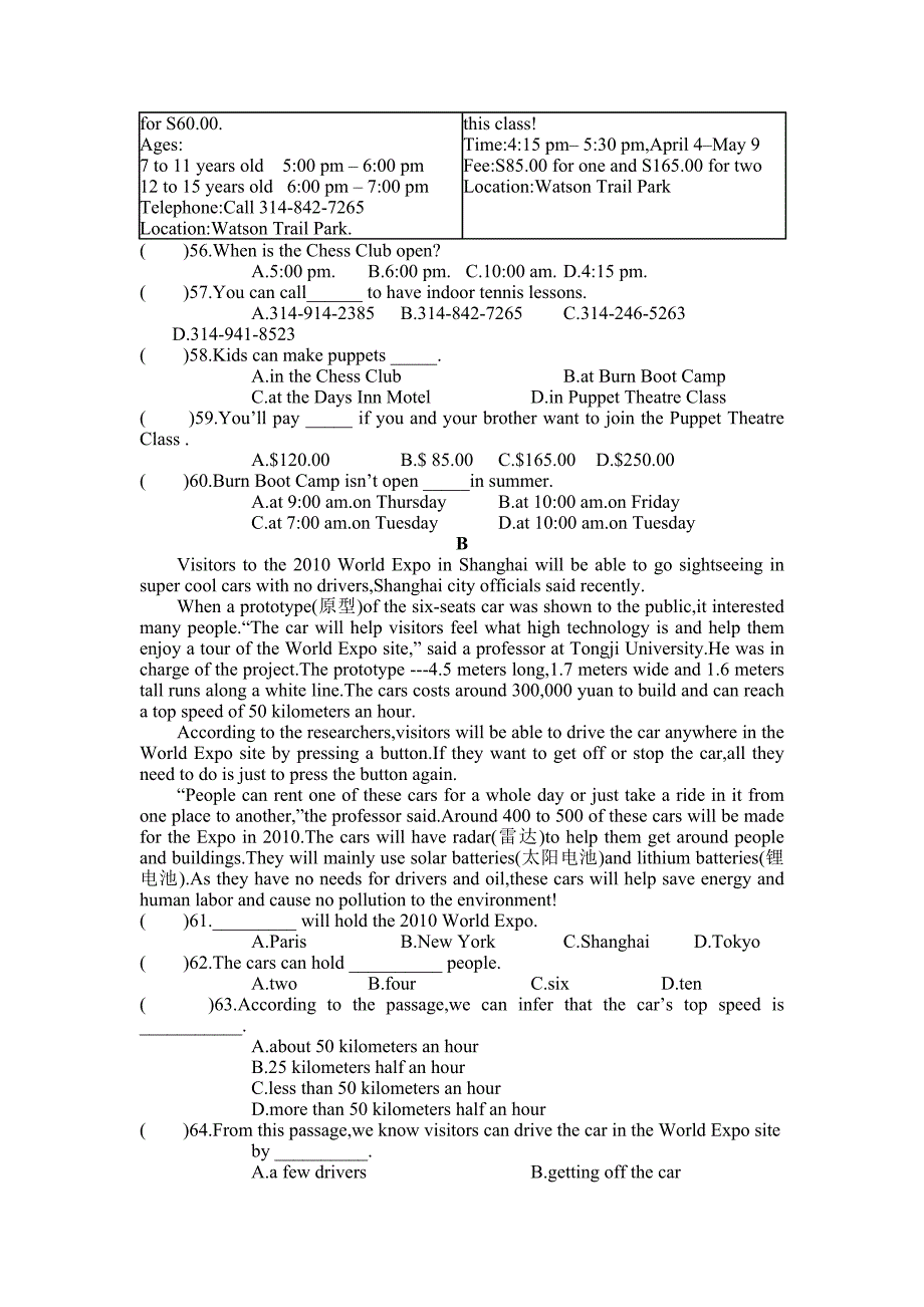 2016年广东省中考英语模拟题讲义.doc_第3页