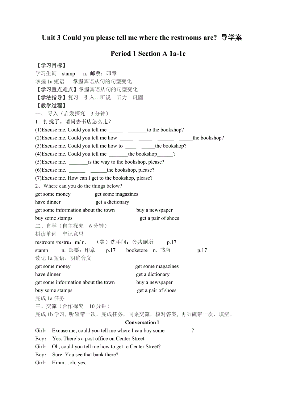 Unit3Couldyoupleasetellmewheretherestroomsare导学案Period1SectionA1a1c_第1页