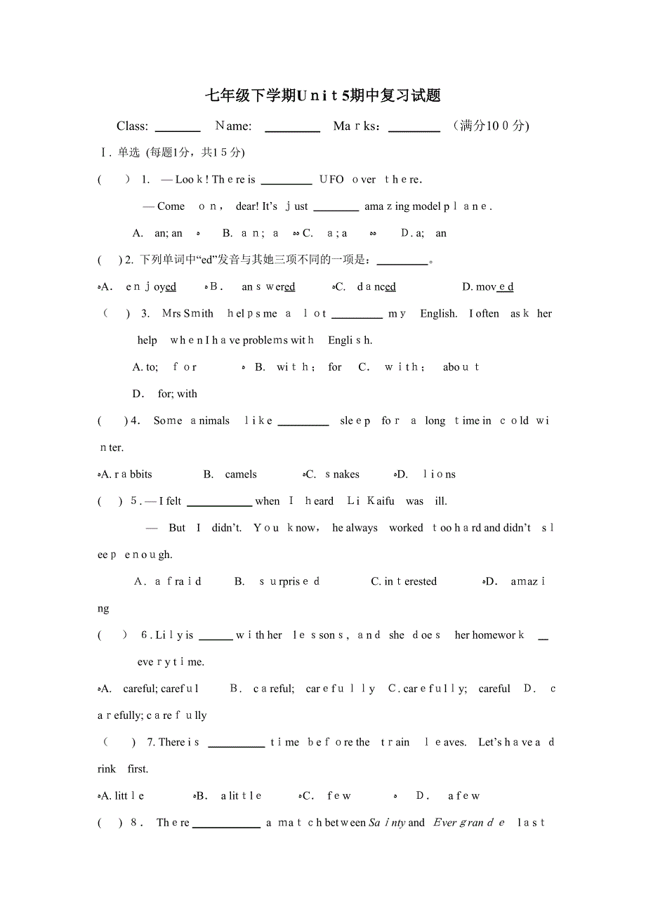 7B-U5复习试卷_第1页