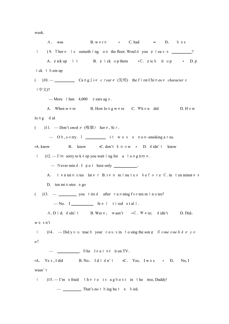 7B-U5复习试卷_第2页