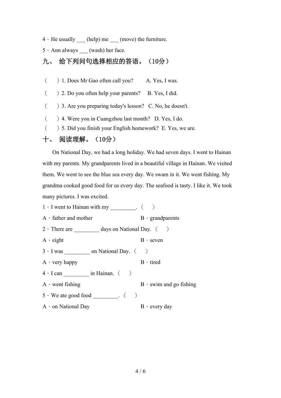 外研版(一起)六年级英语(上册)期中考点题及答案.doc_第4页