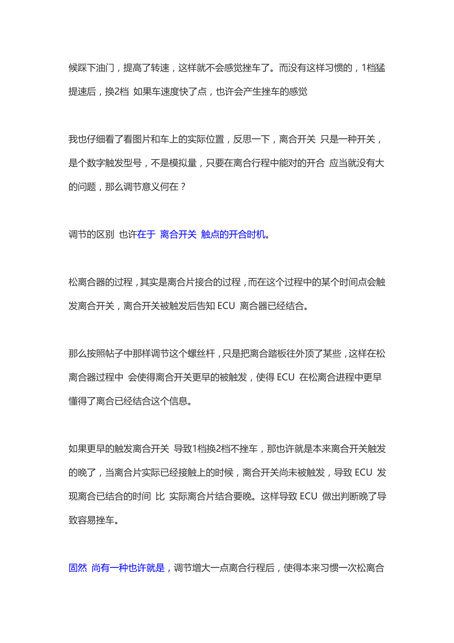 怎样正确调整天梭手表的时间和日期_第4页