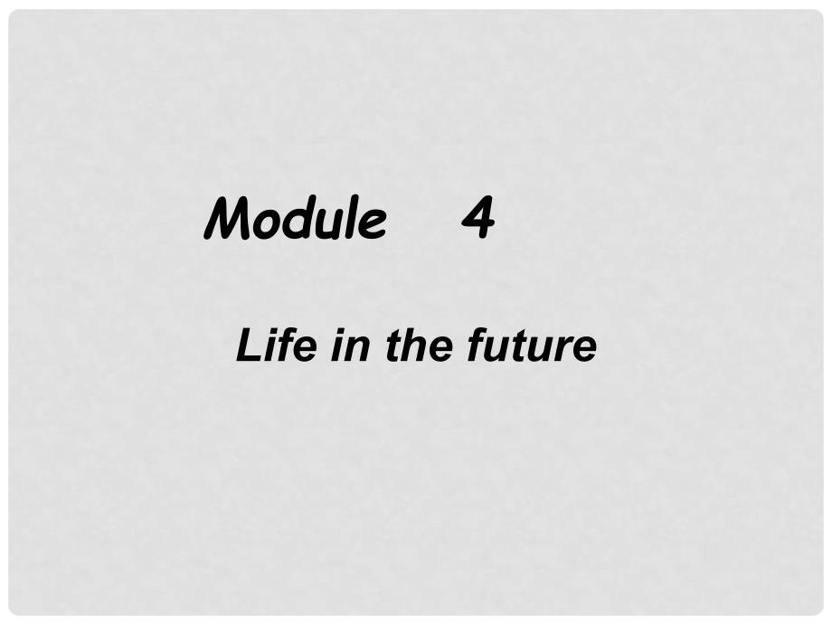 七年级英语下册 Module4 Life in the future课件1 外研版_第1页