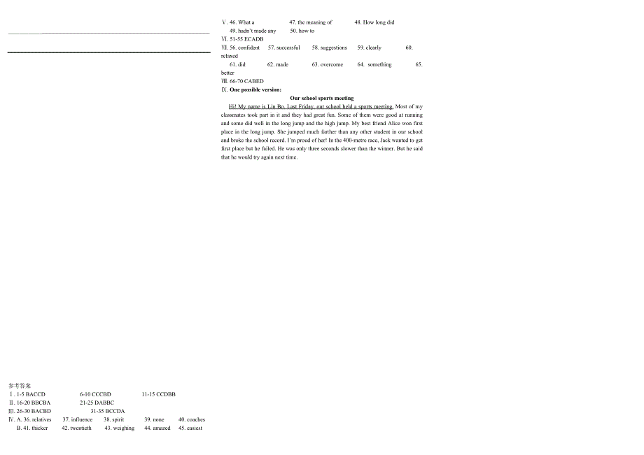 五合中学第六单元测试卷.doc_第3页