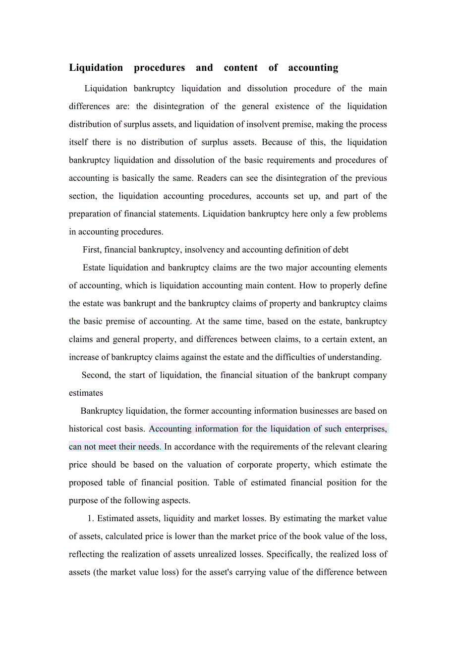 外文翻译破产清算会计基本特点的分析_第4页
