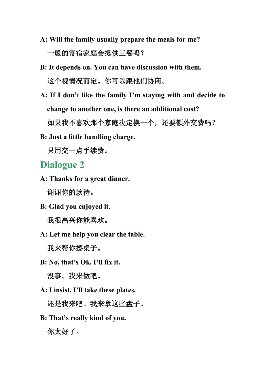 寄宿家庭英语会话.doc_第4页