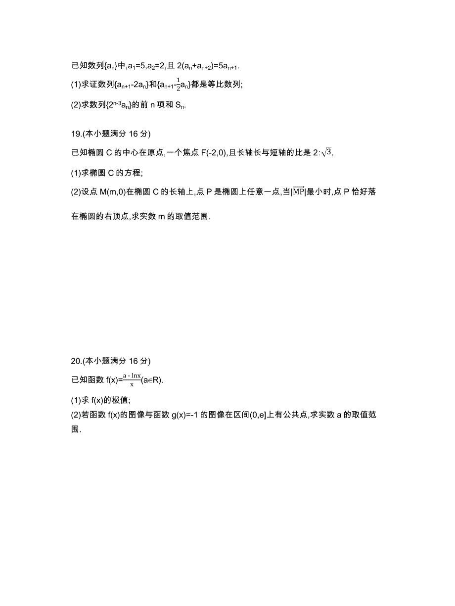 江苏大联考2015届高三第四次联考数学（理）试题.docx_第4页