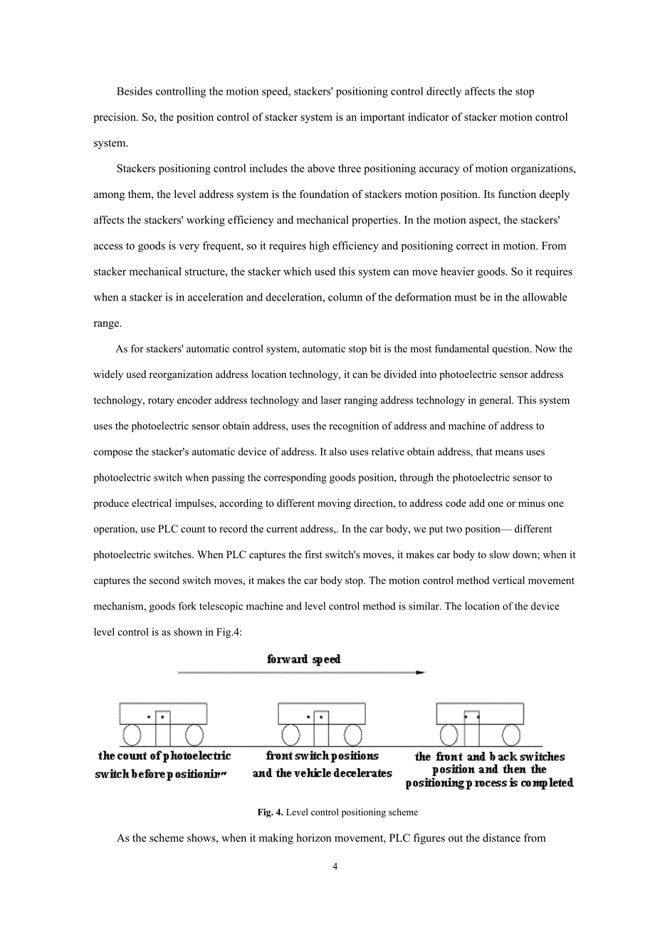 外文翻译--立体仓库码垛机的设计及控制系统.doc_第5页