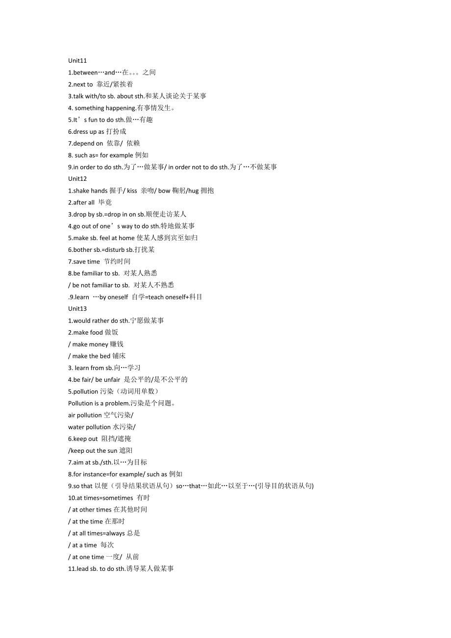 新目标中考复习九年级英语全一册词组_第5页