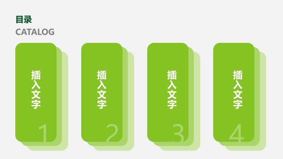 多元素商务工作总结常用PPT模板_第2页