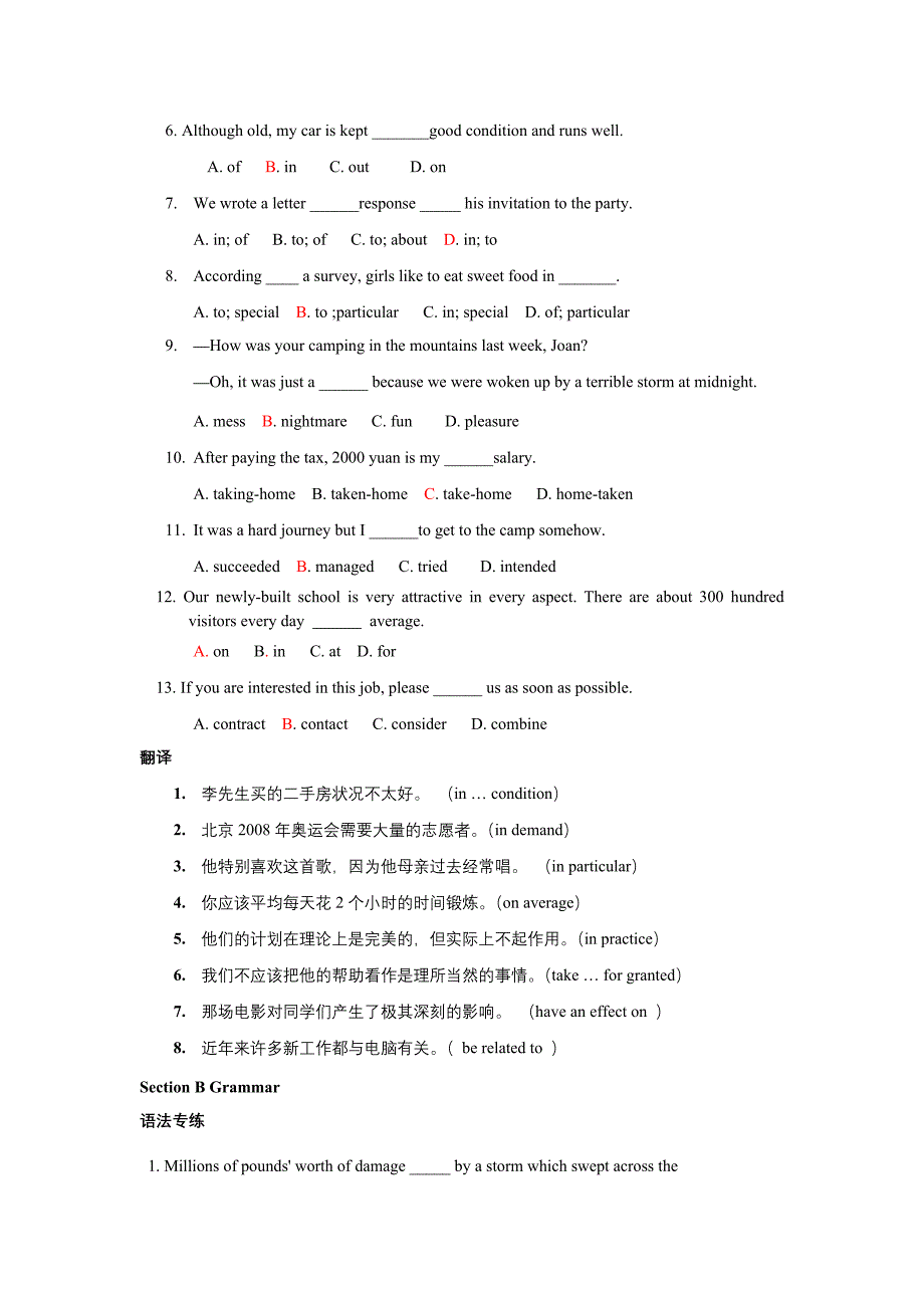 必修5Module2各部分练习.doc_第2页