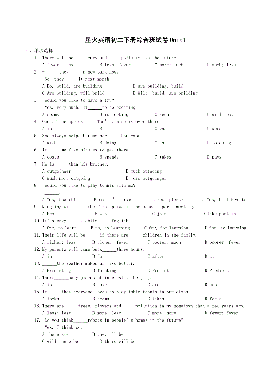 星火英语初二下册综合班试卷Unit_第1页