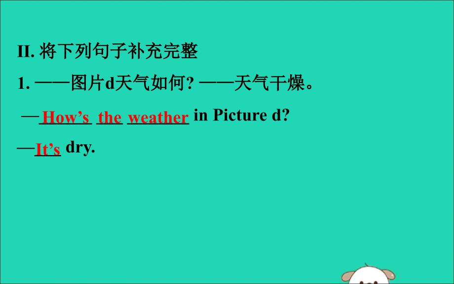 2019版七年级英语下册 Unit 7 It&amp;rsquo;s raining Section B（1a-1e）教学课件 （新版）人教新目标版_第3页