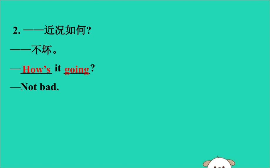 2019版七年级英语下册 Unit 7 It&amp;rsquo;s raining Section B（1a-1e）教学课件 （新版）人教新目标版_第4页