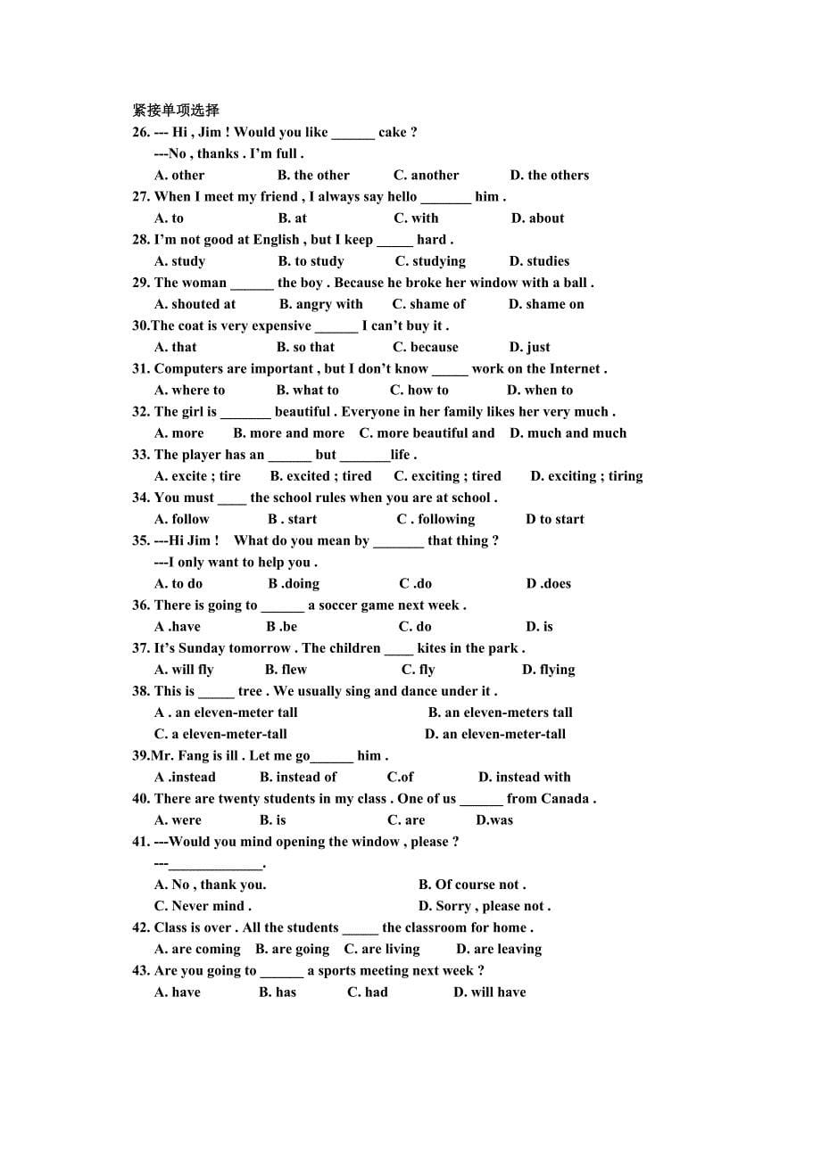 (完整word版)仁爱英语八年级Unit1句型转换专项练习-试题.doc_第5页