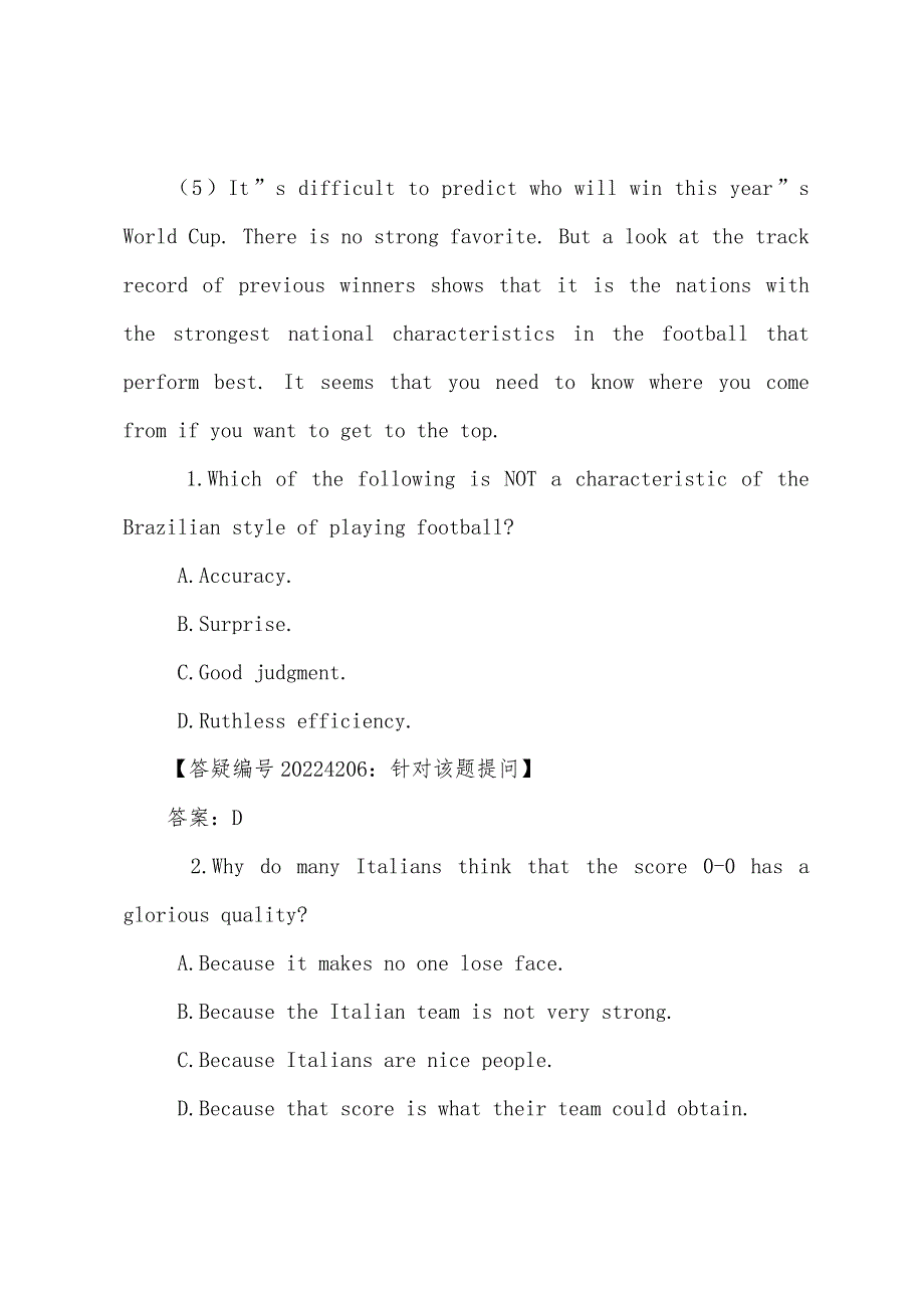 2022年职称英语考试各部分预测分析及要点整理(3)3.docx_第3页