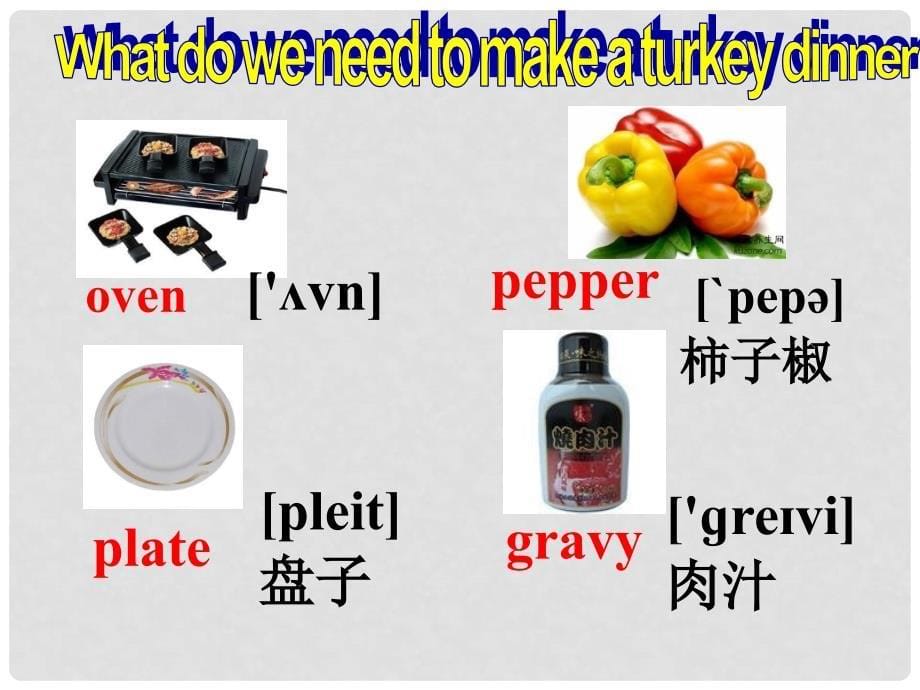 陕西省石泉县八年级英语上册 Unit 8 How do you make a banana milk shake Section B（2a2e）课件2 （新版）人教新目标版_第5页