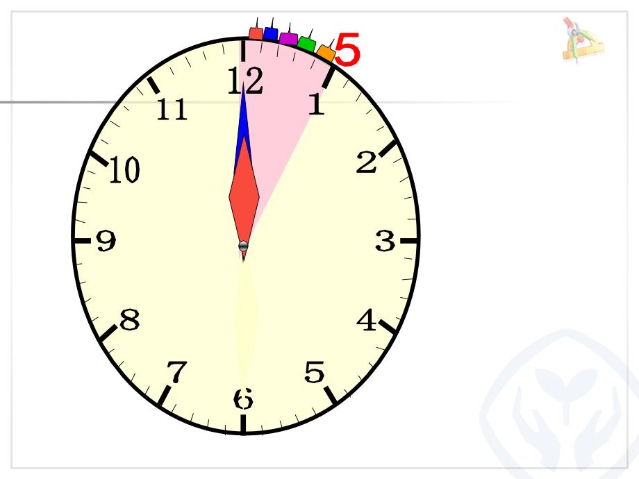 新人教版二年级数学上册《认识时间》_第4页