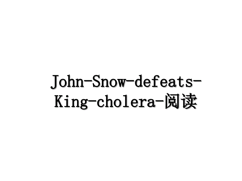 John-Snow-defeats-King-cholera-阅读_第1页
