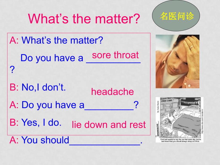 八年级英语上册Unit2 全套资料人教版新目标unit2 section B_第2页