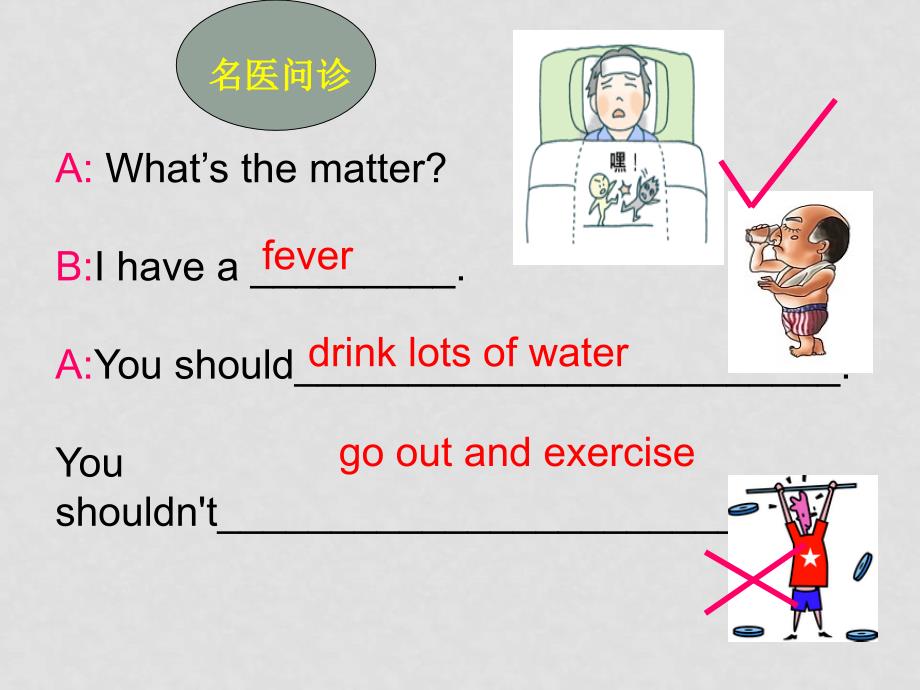 八年级英语上册Unit2 全套资料人教版新目标unit2 section B_第4页