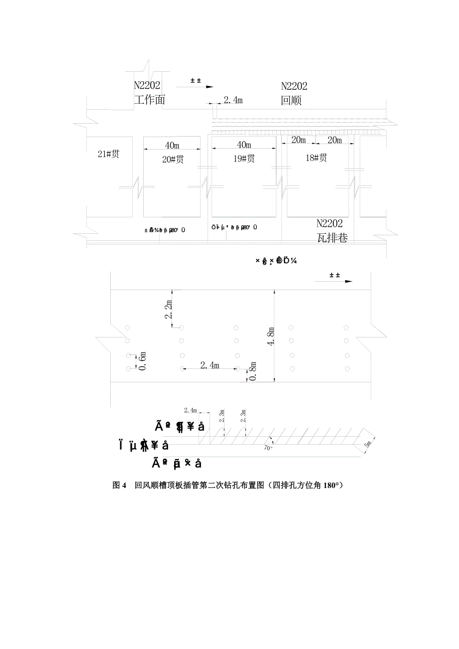 上隅角插管应用.doc_第3页