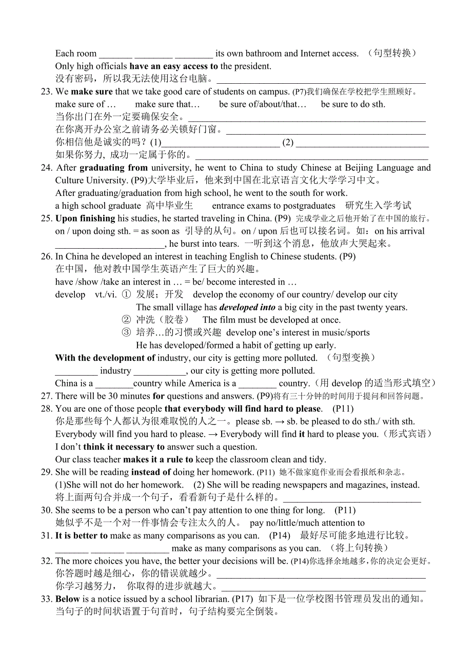 Unit1Schoollife学案.doc_第4页