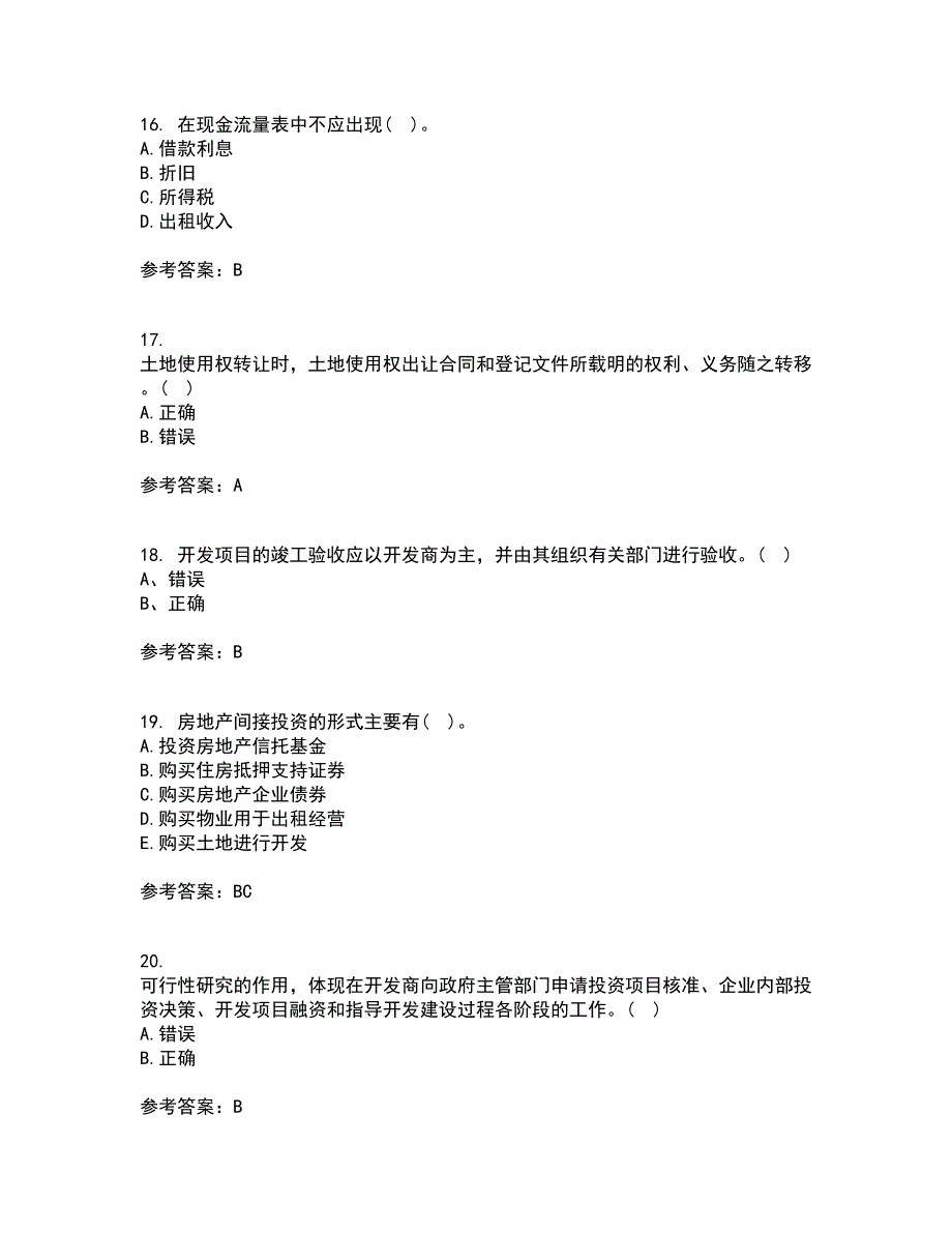 大连理工大学21秋《房地产开发与经营》复习考核试题库答案参考套卷85_第4页