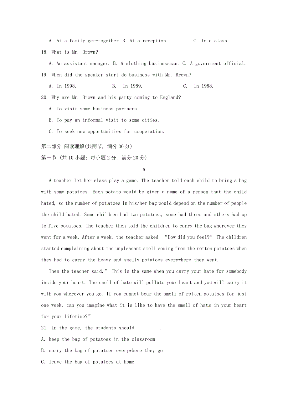 河北省枣强中学2015-2016学年高一英语上学期期中试题_第3页