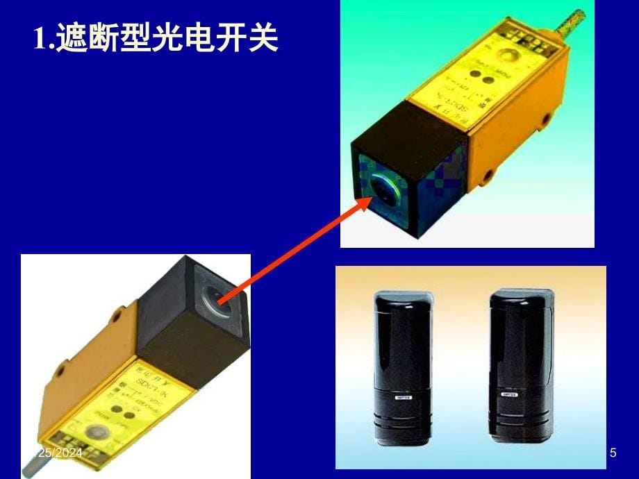 自动检测技术梁森版第十章中_第5页