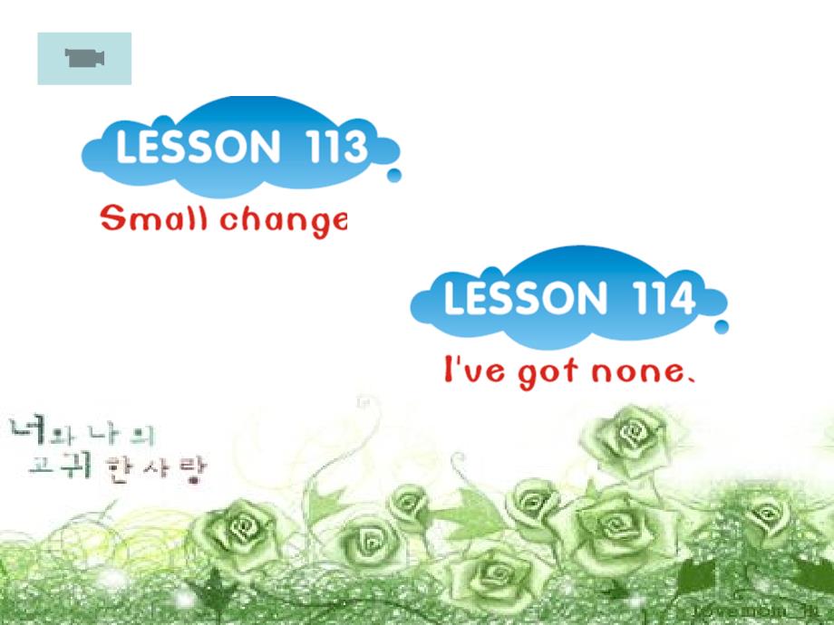 新概念第一册lesson113_第1页