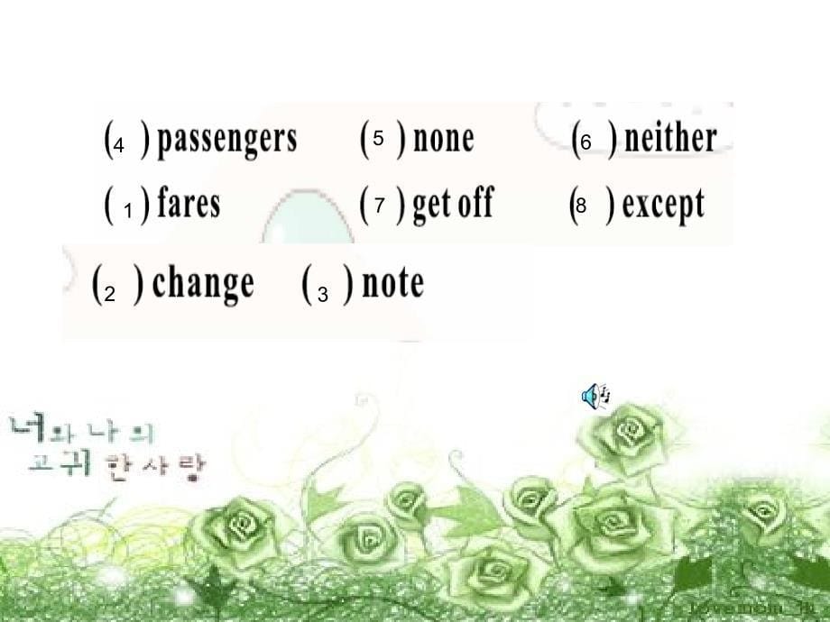 新概念第一册lesson113_第5页