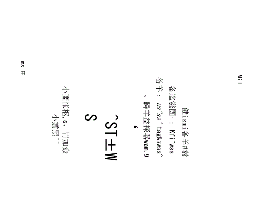 非物质文化遗产保护与田野调查_第1页