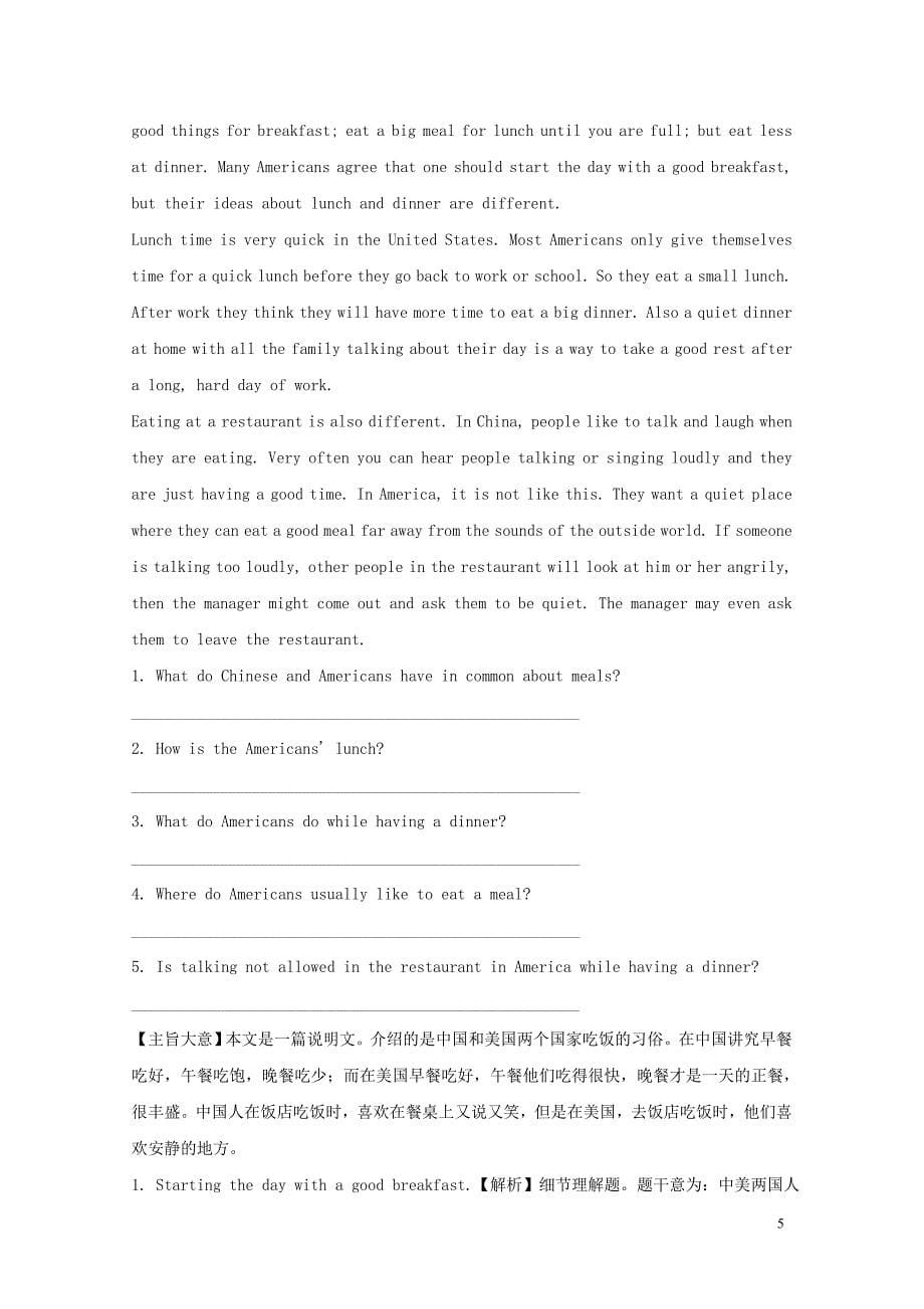 重庆市2019中考英语课本一轮聚焦夯练 八上 Units 5-6 人教新目标版_第5页