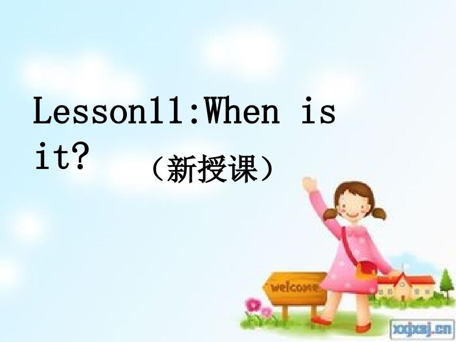 冀教版四年级英语下册Lesson11演示文稿_第1页