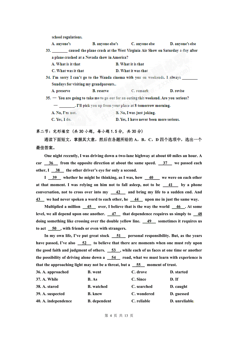 宁夏银川一中高三上学期第二次月考英语试题_第4页