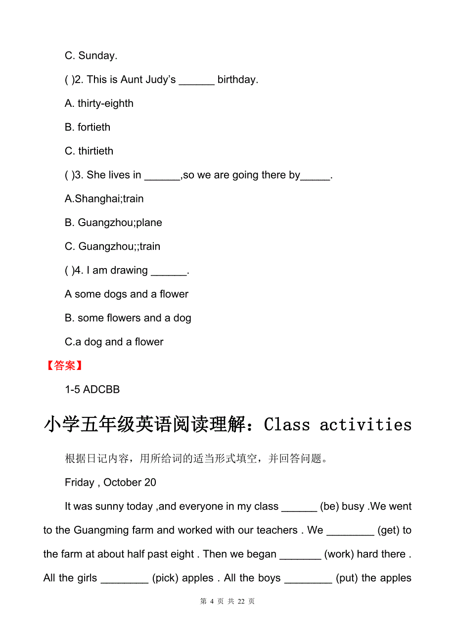 小学五年级英语阅读理解试题及答案15篇.doc_第4页