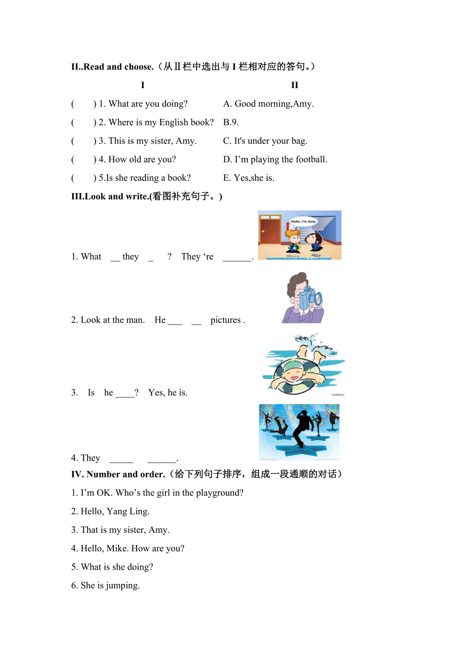 第五阶段作业_第2页