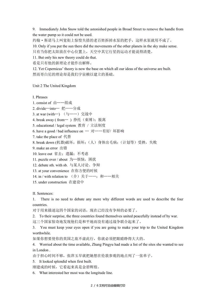 必修5→人教新课标→[人教版][期中期末][教学素材]新课标英语必修5重点短语句子_第2页